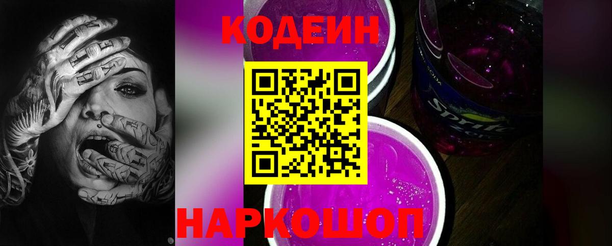 КЕТАМИН Кстово