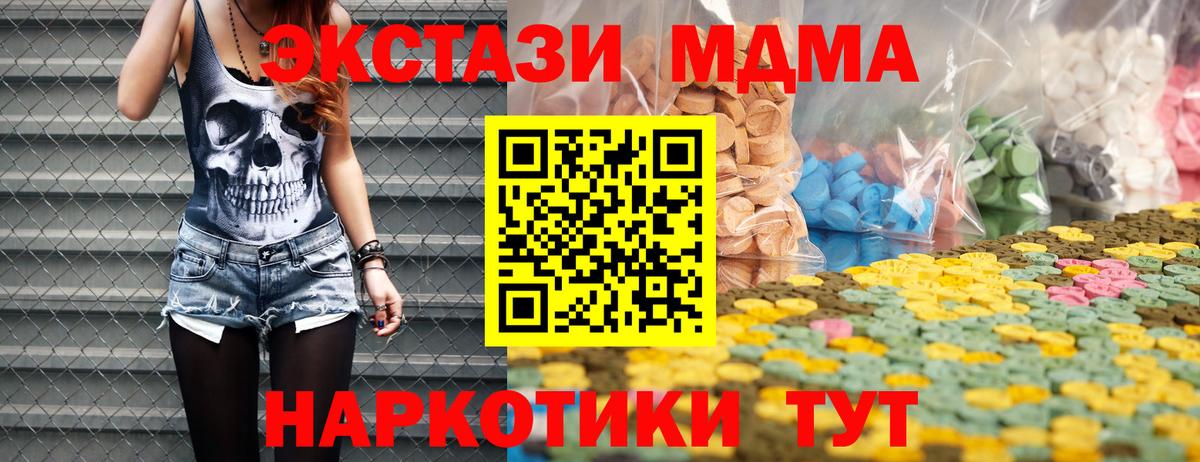 ЭКСТАЗИ таблы  где купить наркотик  Вход с VPN  Кстово  Ecstasy louis Vuitton  ЭКСТАЗИ 