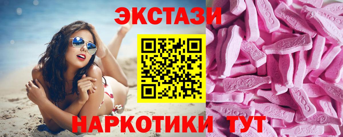 ЭКСТАЗИ TESLA Кстово