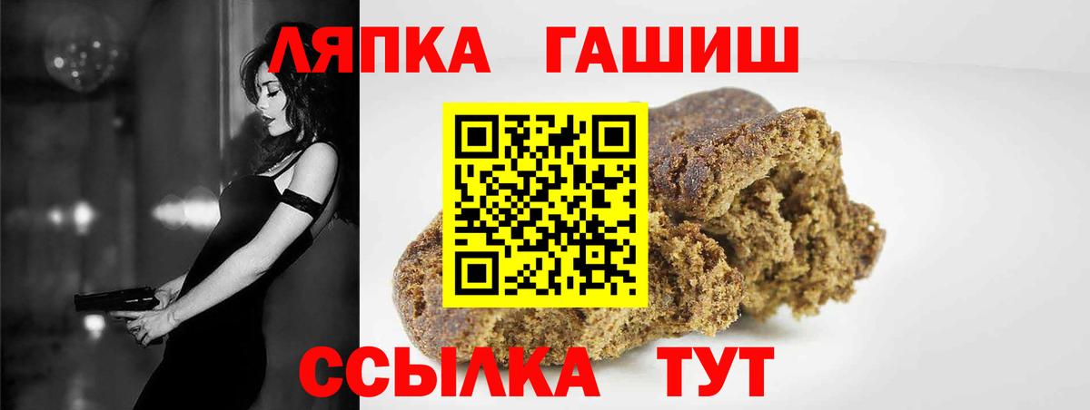 ГАШИШ 40% ТГК Кстово