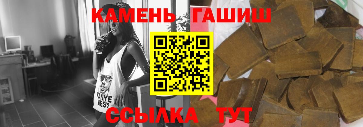 Гашиш VHQ  Гашиш  Кстово  Вход с VPN  ГАШ Ice-O-Lator 