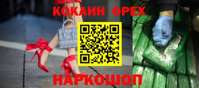 соль ск Анжеро-Судженск