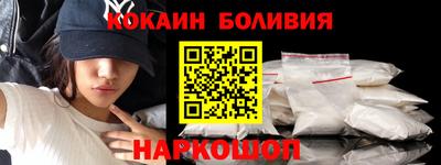 соль курить ск Ангарск
