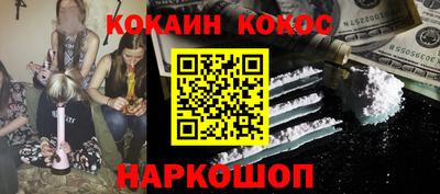 соль курить ск Ангарск