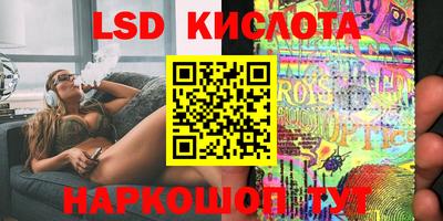 соль курить ск Ангарск