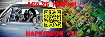 соль курить ск Ангарск