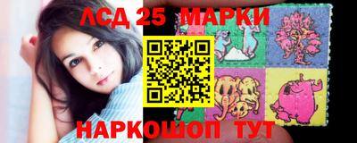 соль ск Анжеро-Судженск