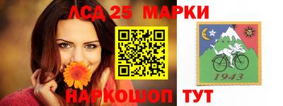 соль курить ск Ангарск
