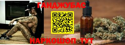 соль ск Анжеро-Судженск