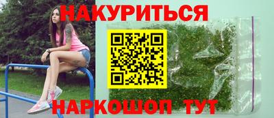 соль курить ск Ангарск