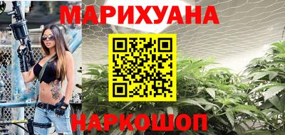 соль ск Анжеро-Судженск