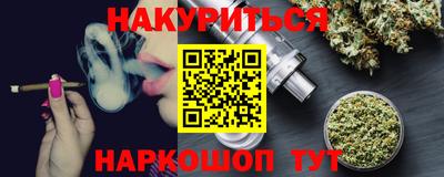 соль ск Анжеро-Судженск