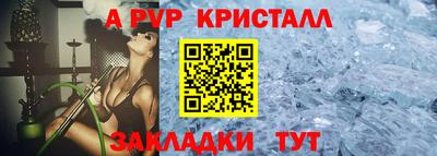 твердый Анапа