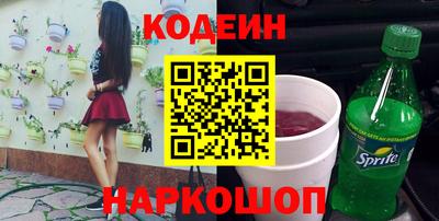 соль ск Анжеро-Судженск