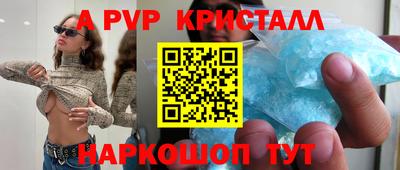 соль курить ск Ангарск