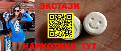 соль ск Анжеро-Судженск