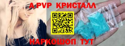 соль ск Анжеро-Судженск