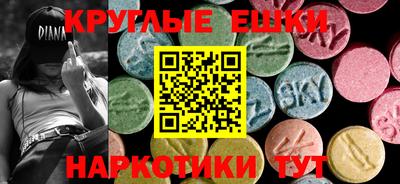 твердый Анапа