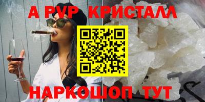 соль ск Анжеро-Судженск
