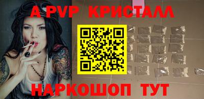 соль курить ск Ангарск