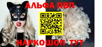 соль ск Анжеро-Судженск