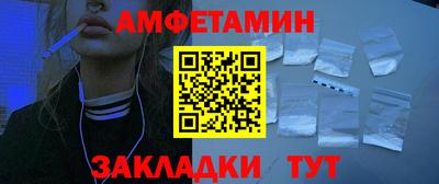 соль курить ск Ангарск