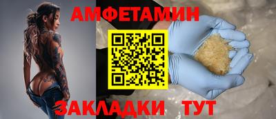 соль ск Анжеро-Судженск