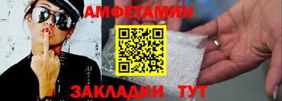 соль ск Анжеро-Судженск