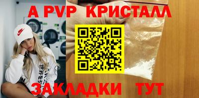 твердый Анапа