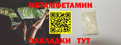 соль ск Анжеро-Судженск
