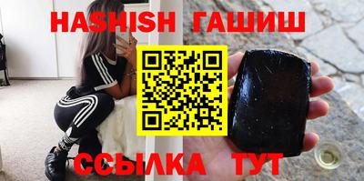 соль курить ск Ангарск