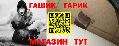 соль курить ск Ангарск