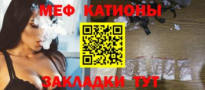 соль курить ск Ангарск