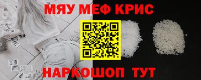 соль курить ск Ангарск