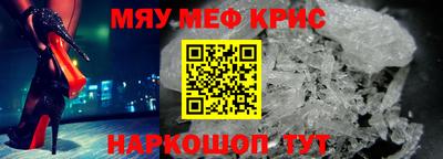 соль курить ск Ангарск