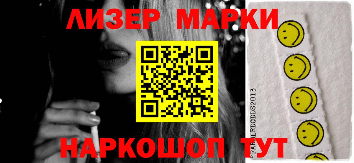 ЛСД экстази ecstasy Кстово