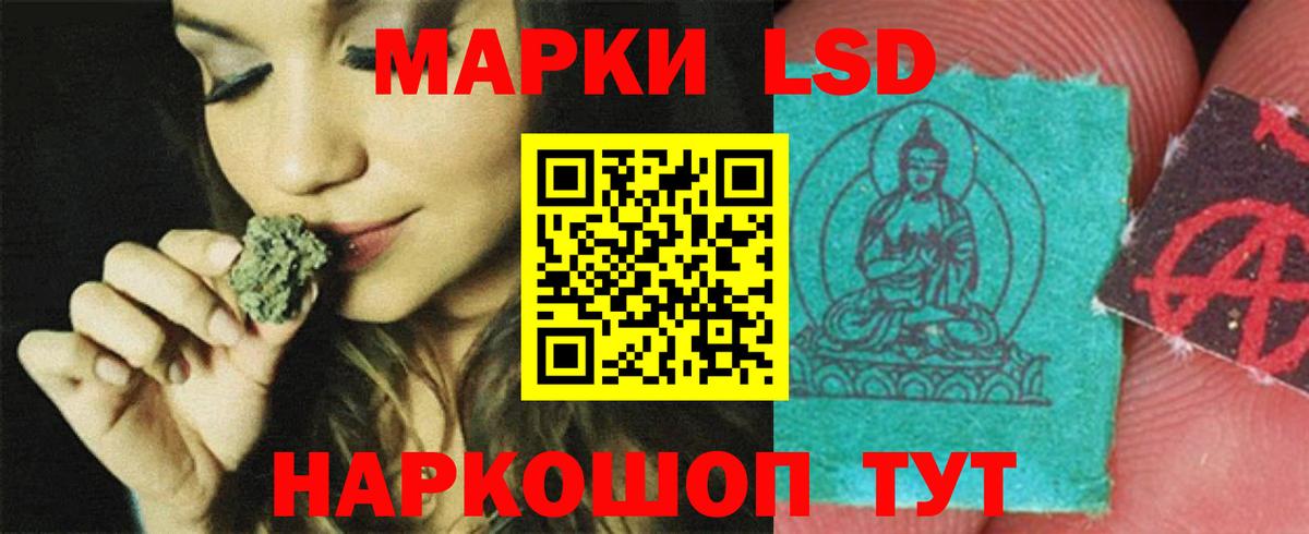 Лсд 25 экстази кислота  Лсд 25 экстази кислота  Лсд 25 экстази  Кстово  Вход с VPN 