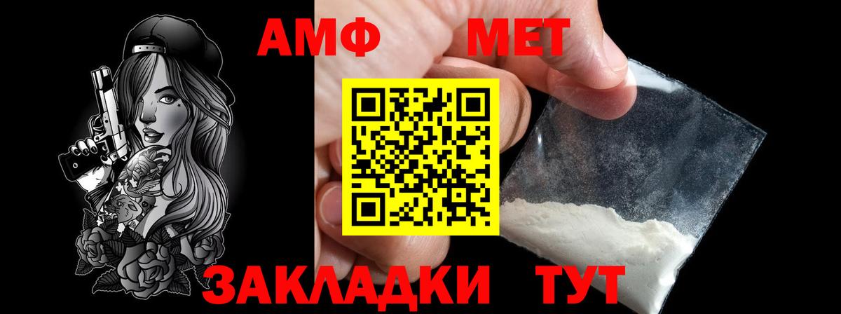 Первитин  Вход с VPN  Кстово  Первитин витя 