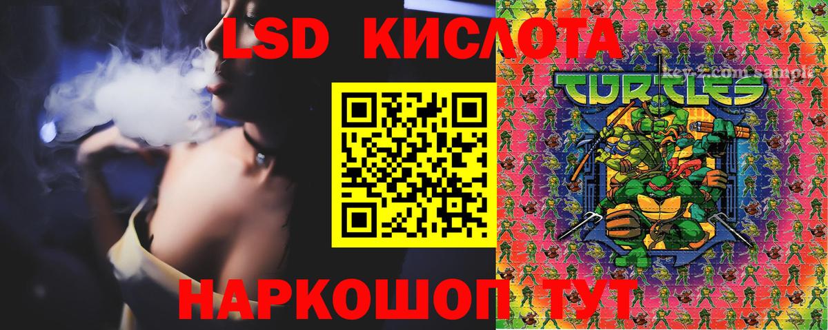 Наркотические марки 1500мкг  Наркотические марки  Кстово  Вход с VPN 