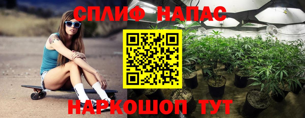 МАРИХУАНА тримм  Каннабис тримм  Кстово  МАРИХУАНА AK-47  Канабис VHQ  Вход с VPN 