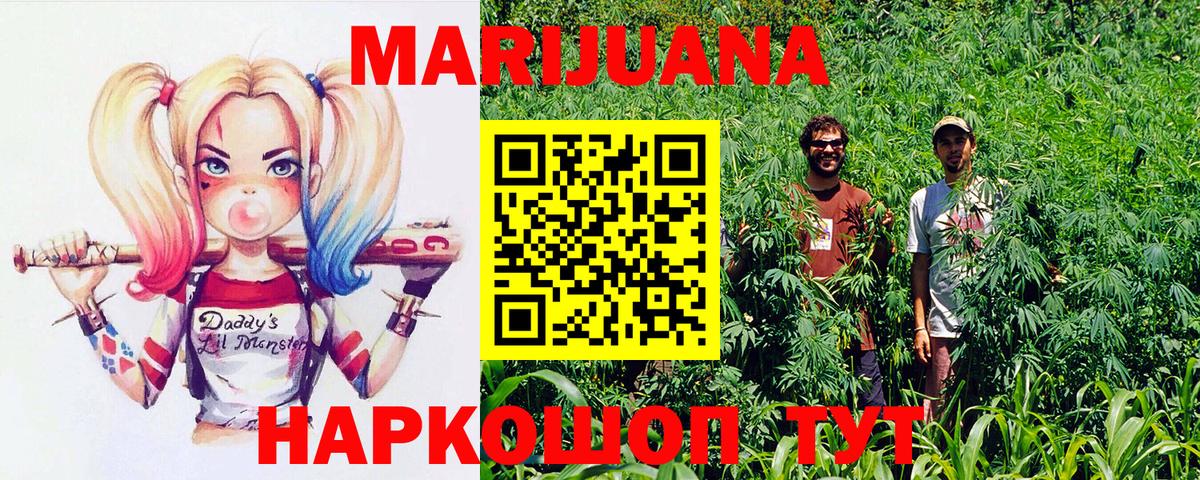 Канабис план Кстово